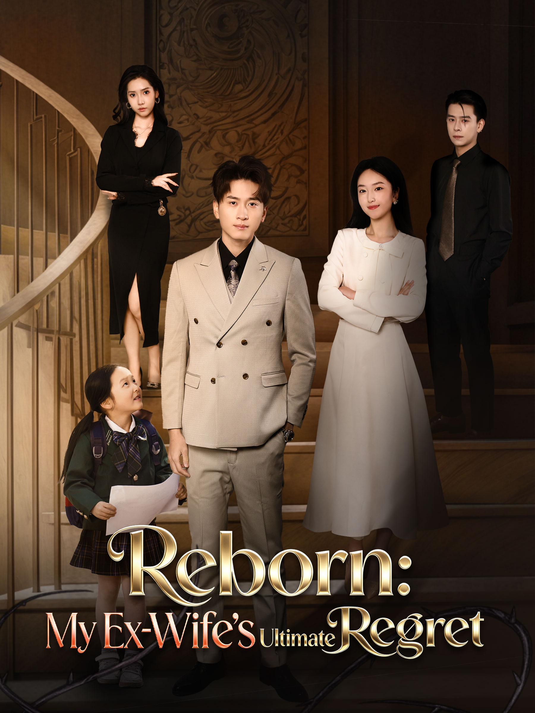 Poster Reborn: My Ex-Wife's Ultimate Regret